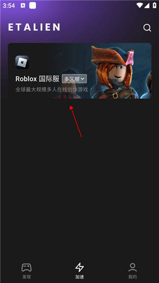 星空app官方下载讲解